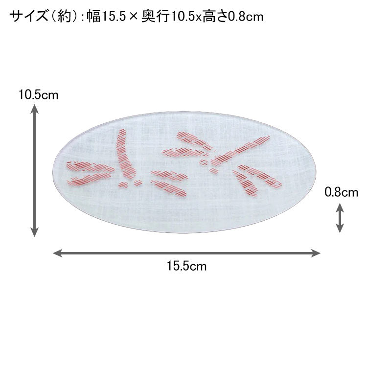 toumei×DOTS 京印伝 漆 まめざら コーバル15.5cm 木箱入 定形外 送料無料 トウメイ 皿 食器 小皿 和食器 京印伝