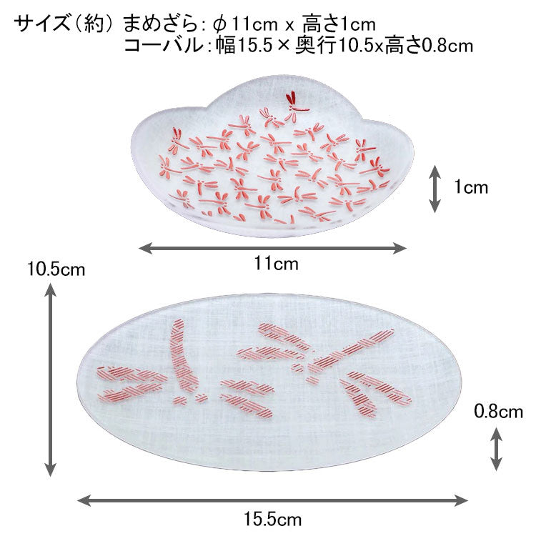 toumei×DOTS 京印伝 漆 まめざら11+コーバル15.5 木箱入 2種セット 送料無料 皿 食器 トウメイ 和食器 小皿 和柄