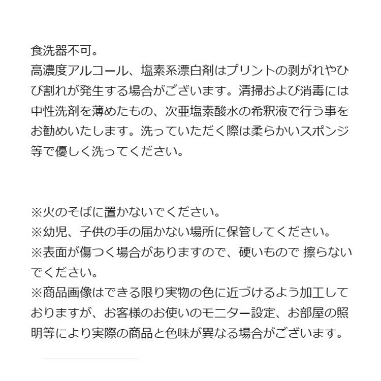 toumei×sotlight コースター 木箱入り 4枚セット 定形外 送料無料 トウメイ 動物 ひつじ フクロウ きつね ポーラーベア キッチン ギフト