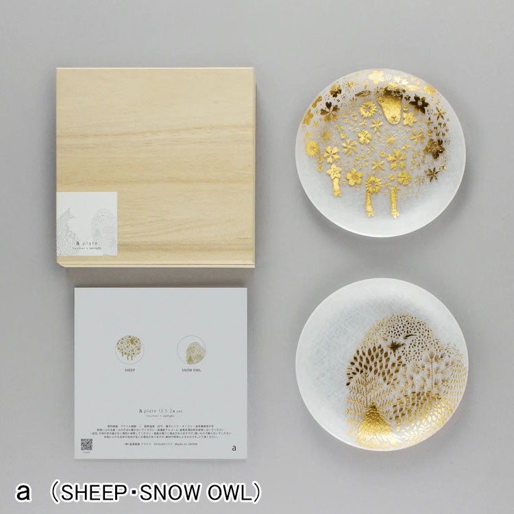toumei×sotlight 箔 プレート 13.5cm 木箱入り2枚セット 送料無料 食器 プレート まめ皿 ゴールド 金 テーブルウェア 動物 箔押し ギフト