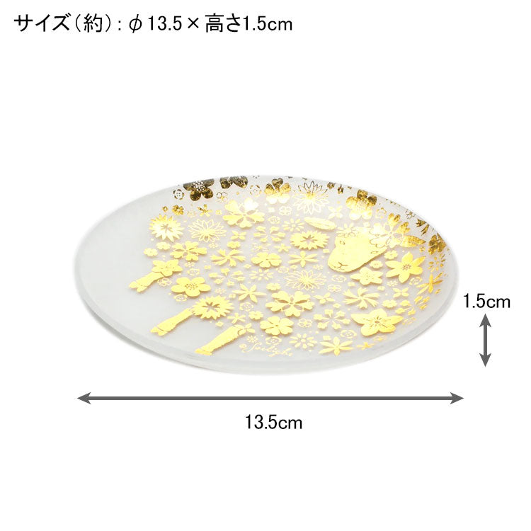 toumei×sotlight 箔 プレート 13.5cm 木箱入り2枚セット 送料無料 食器 プレート まめ皿 ゴールド 金 テーブルウェア 動物 箔押し ギフト