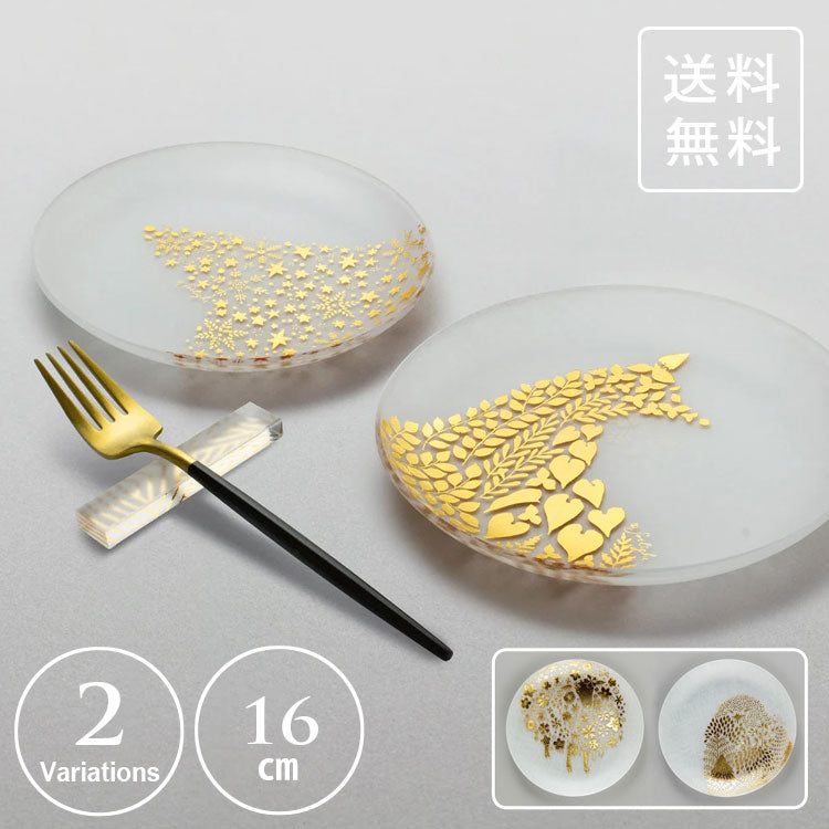 toumei×sotlight 箔 プレート 16cm 木箱入り 2枚セット 送料無料 食器 プレート まめ皿 ゴールド 金 テーブルウェア 動物 箔押し ギフト