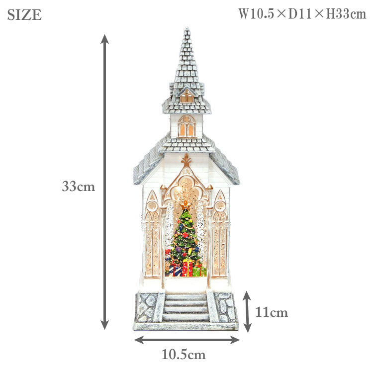 リキッド チャーチ ツリー HM-010658 ハルモニア 送料無料 スノードーム キッドLED ライト 街灯 電池式 置物 飾り クリスマス オブジェ キャンドル