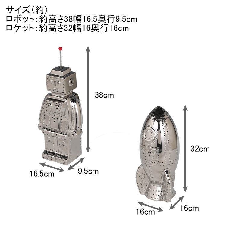 ダルトン ポーセリン ロボット ロケット ライト クローム DS-0773CR DS-0774CR 送料無料 照明 卓上 ナイトランプロボット