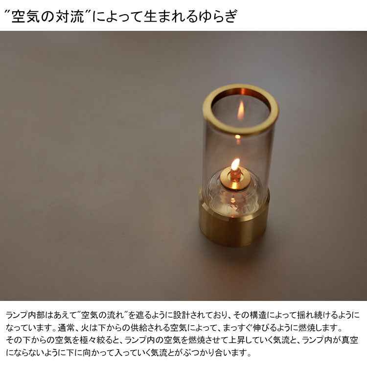 TOKYO/EAST Dancing Lamp 送料無料 オイルランプ ランプ 照明 リラックス 癒し 真鍮 ゴールド レインボーオイル ガラス ギフト