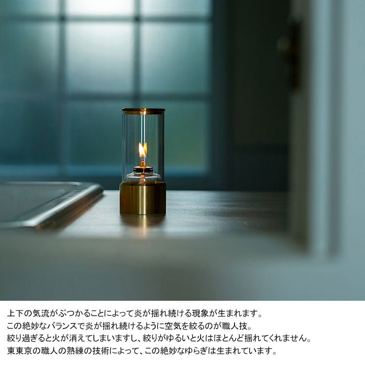 TOKYO/EAST Dancing Lamp 送料無料 オイルランプ ランプ 照明 リラックス 癒し 真鍮 ゴールド レインボーオイル ガラス ギフト