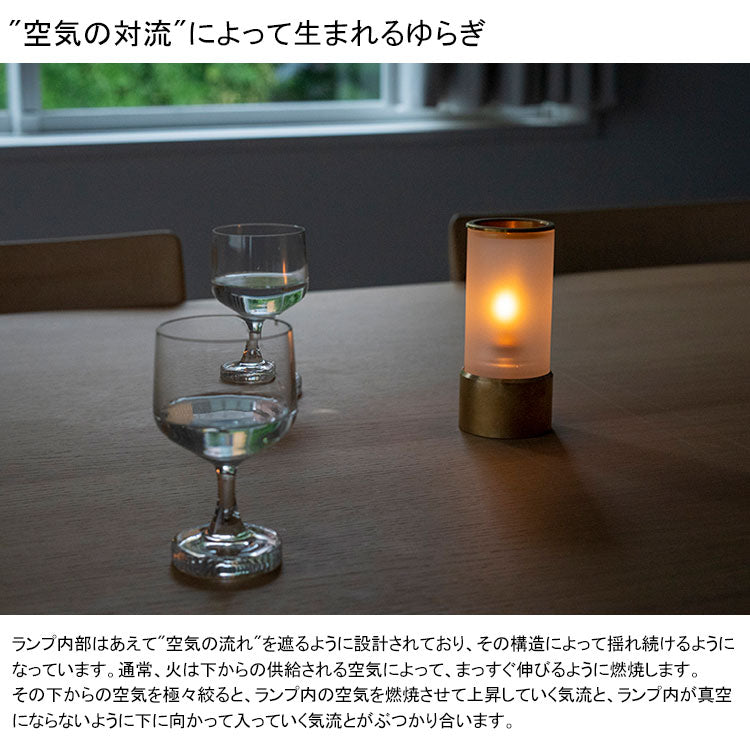 TOKYO/EAST Dancing Lamp (smoke) 送料無料 オイルランプ ランプ スモーク 照明 癒し リラックス 真鍮 ゴールド レインボーオイル フロスト ガラス ギフト