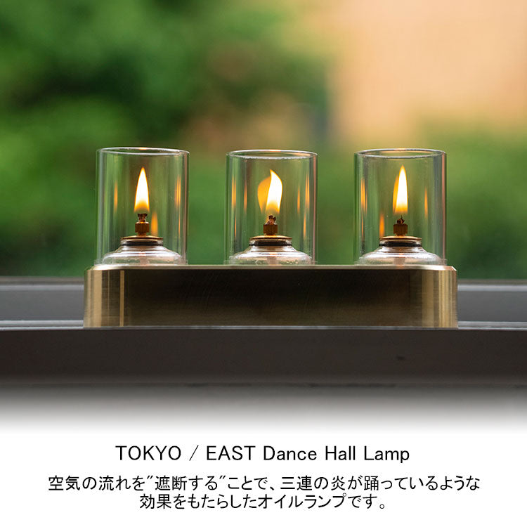 TOKYO/EAST Dance Hall Lamp 送料無料 オイルランプ ダンスホール ランプ 照明 癒し リラックス 真鍮 ゴールド ギフト