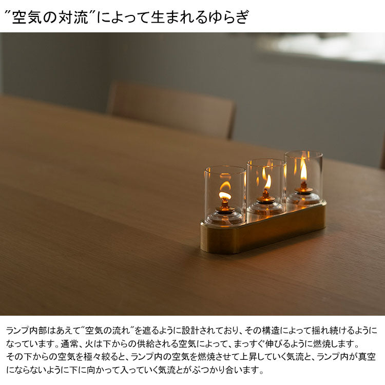 TOKYO/EAST Dance Hall Lamp 送料無料 オイルランプ ダンスホール ランプ 照明 癒し リラックス 真鍮 ゴールド ギフト