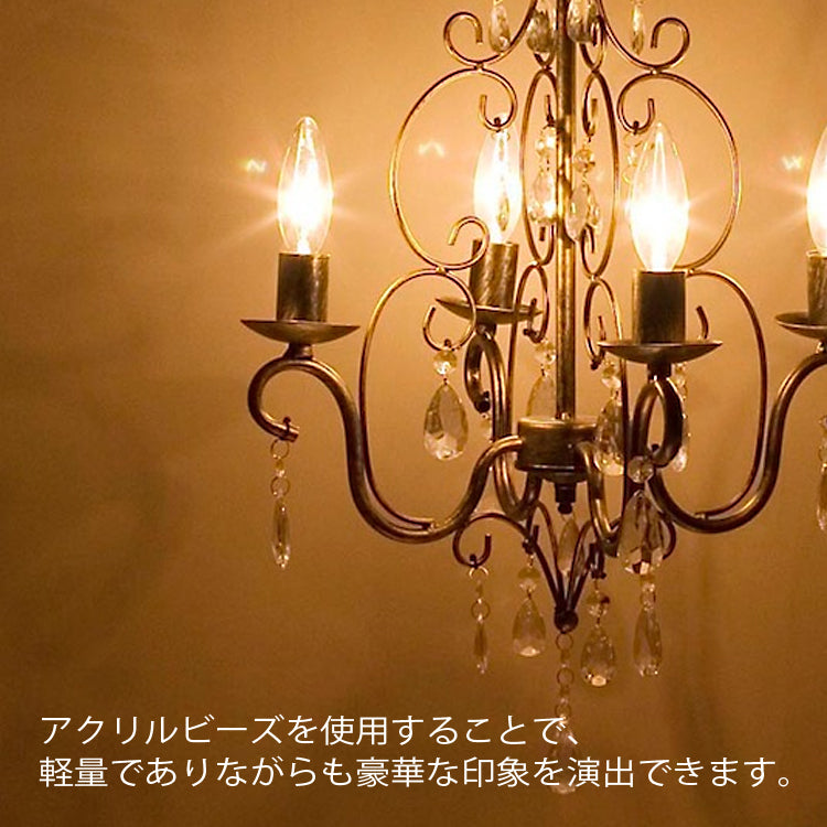 シャンデリア ロメオ 67E309315 4灯 E12 Romeo 軽量 ペンダント ライト アクリルビーズ リビン ダイニング LED対応 秋月貿易クリーム