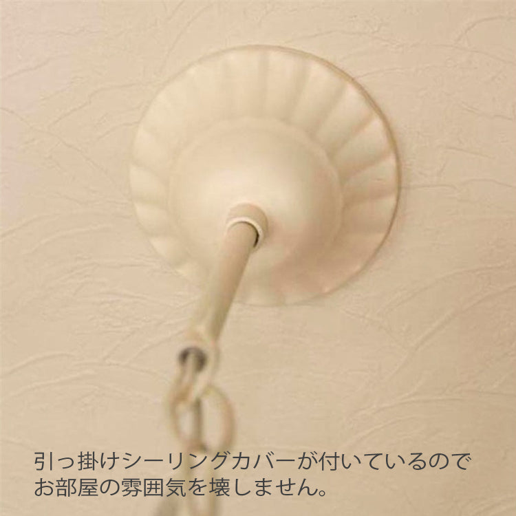 シャンデリア ロメオ 67E309315 4灯 E12 Romeo 軽量 ペンダント ライト アクリルビーズ リビン ダイニング LED対応 秋月貿易クリーム