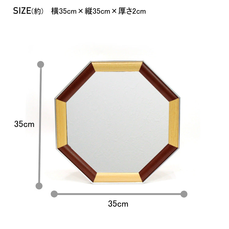 送料無料 YOU POWER ナチュラルモダンミラー オクタミックス Lサイズ NM-05501 鏡 八角ミラー 壁掛け ミラー ブラウン ナチュラル ユーパワー ウォールミラー