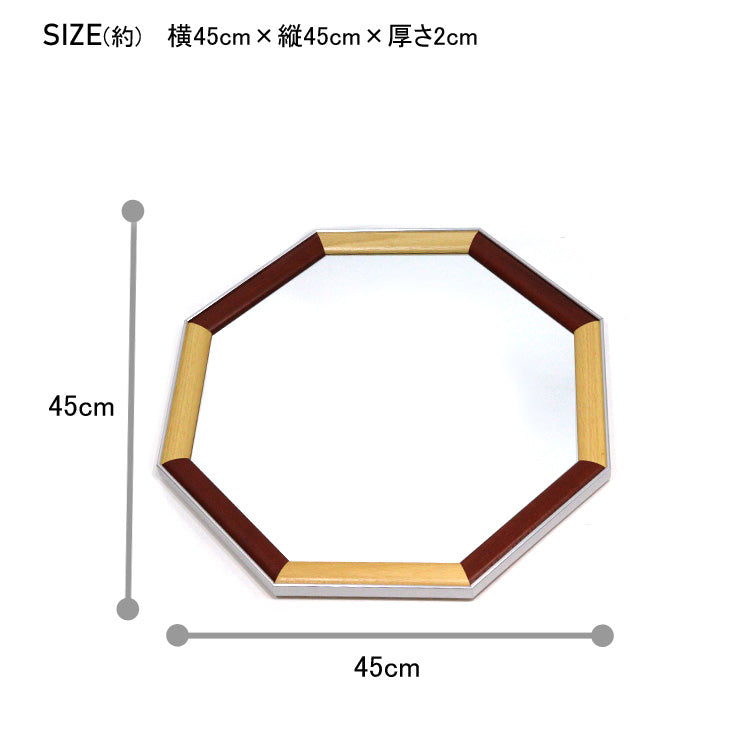 送料無料 YOU POWER ナチュラルモダンミラー オクタミックス LLサイズ NM-08021 鏡 八角ミラー 壁掛け ミラー ブラウン ナチュラル ユーパワー ウォールミラー