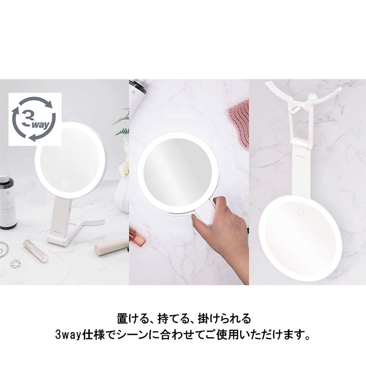 VENUSiS ヴィナシス 3WAY LEDミラー VML-4100-5X ホワイト 送料無料 女優ミラー 3色調光 充電式 手鏡 折りたたみミラー 壁掛け メイクミラー 明るさ調整 LED