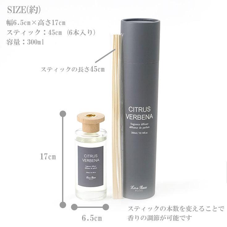 Horn Please MADE シセイ フレグランス ディフューザー ウッドリッド M 107773 アロマディフューザー ルームフレグランス ベルガモット ヴァーベナ レモン グレープフルーツ 柑橘系 天然