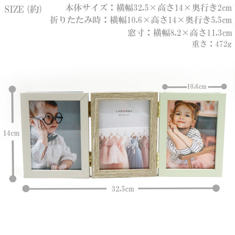 ラドンナ 両面 ディスプレイフレーム フォトフレーム SF16-60 Lサイズ 6枚 折りたたみ LADONNA ブライダル 結婚式 インテリア ガラス ポストカード 押し花