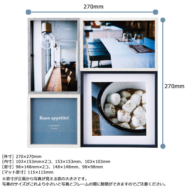 ラドンナ アバンティフォトフレーム DF99-40 写真 4枚 4窓 フォトフレーム ポストカード 判 スクエア ナチュラル おしゃれ