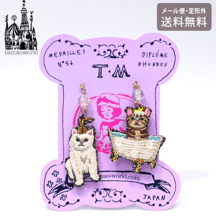 刺繍 ピアス Bathrooms and shampoobottlesCat PIE3867 メール便 送料