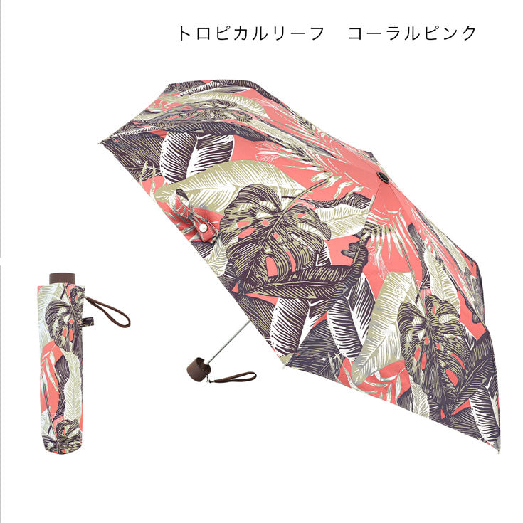 ハワイアン 折り畳み傘 トロピカルリーフ リーフ 晴雨兼用 ミニ 傘 定形外 送料無料 UVカット日傘 ハワイ ピンク ブルーブルー