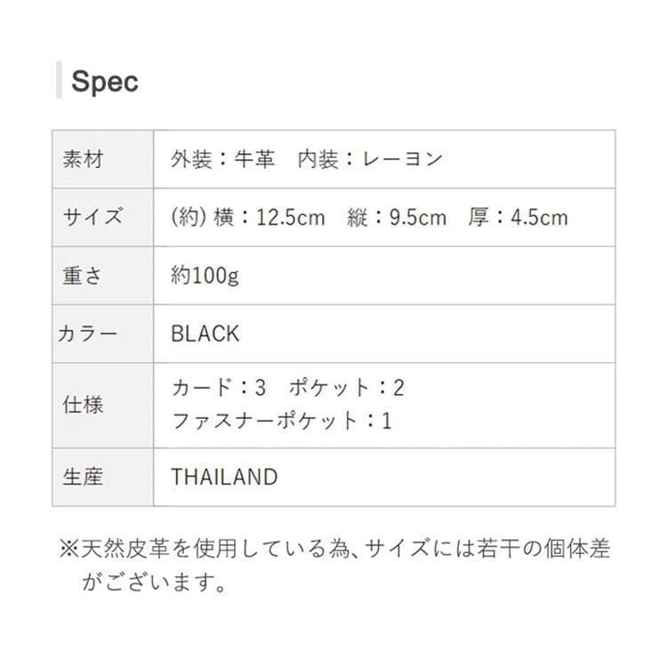 サンリオキャラクターズ KUROMI クロミ ポーチ san-87133 送料無料 ナダヤ ポシェット ハンドバッグ 牛革 黒