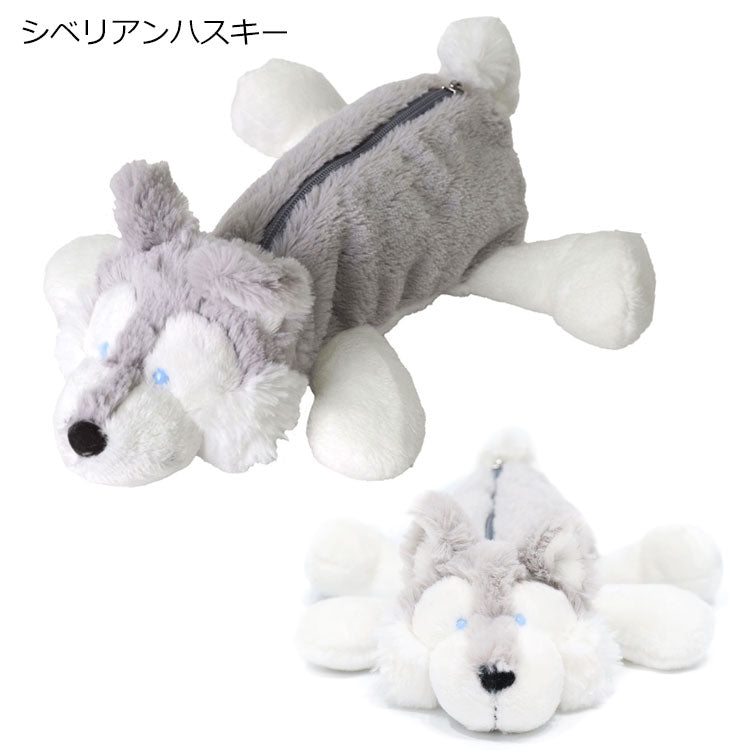 NICI ニキ コーギー シベリアンハスキー ボーダーコリー フィギュアポーチ 定形外 送料無料 ペンケース ポーチ 筆箱 ぬいぐるみ キャラクター コーギー