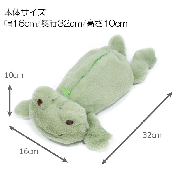 ピクルス ロングポーチ 189363-23 定形外 送料無料 かえる カエル 筆記用具 ポーチ ペンケース フィギュアポーチ 筆箱 小物入れ