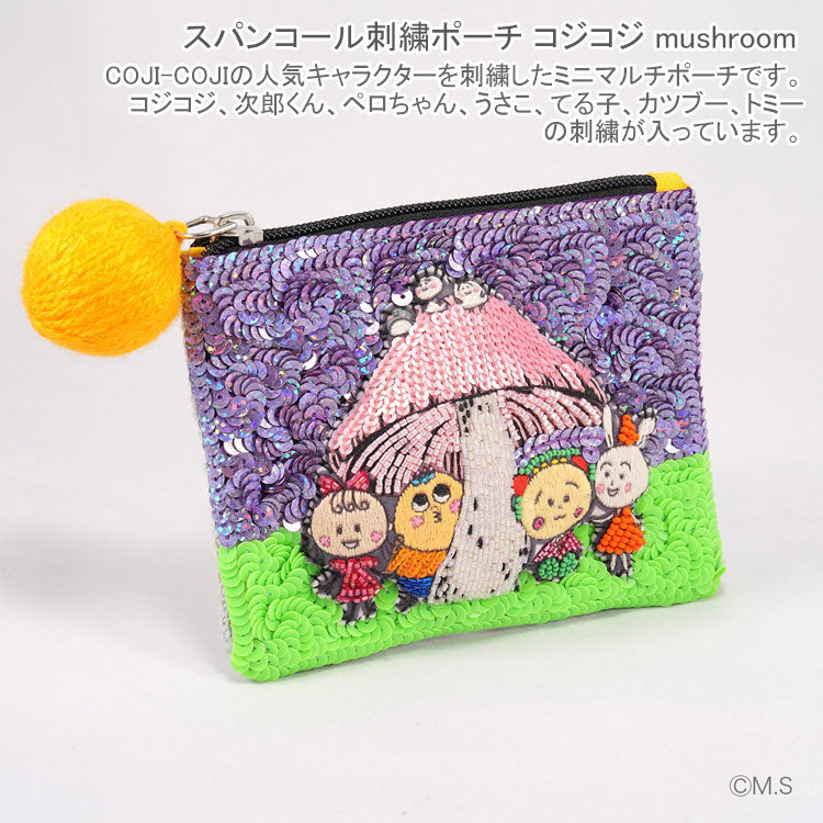 タマオワールド スパンコール刺繍ポーチ コジコジ mushroom 定形外 送料無料 POC3759 スパンコール 刺繍 ポーチ 小銭入れ
