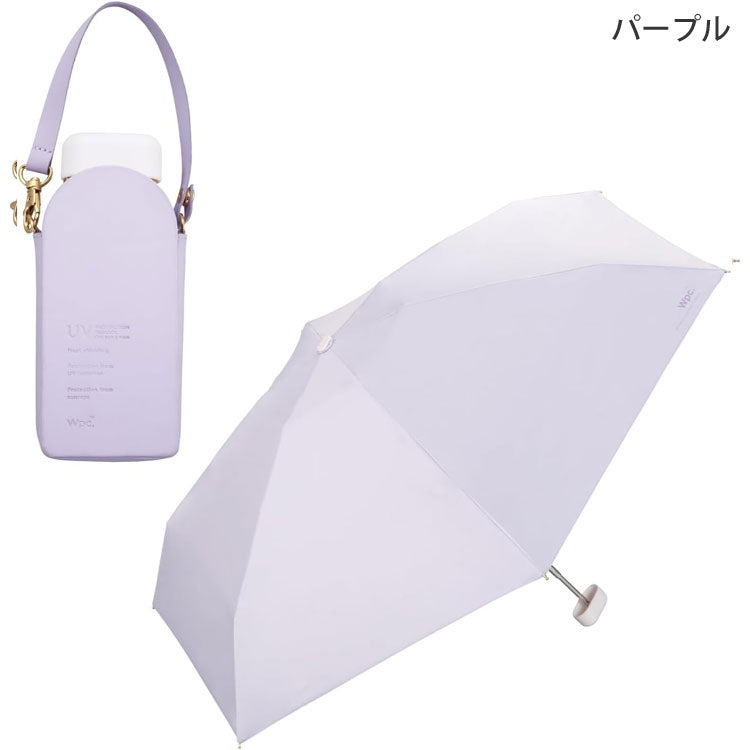 遮光 ポシェットtiny ポシェットタイニー 折りたたみ傘 日傘 晴雨兼用 折りたたみ 傘 折り畳み ケース ショルダー 801-16896-102 完全遮光 シンプル ケース付きベージュ