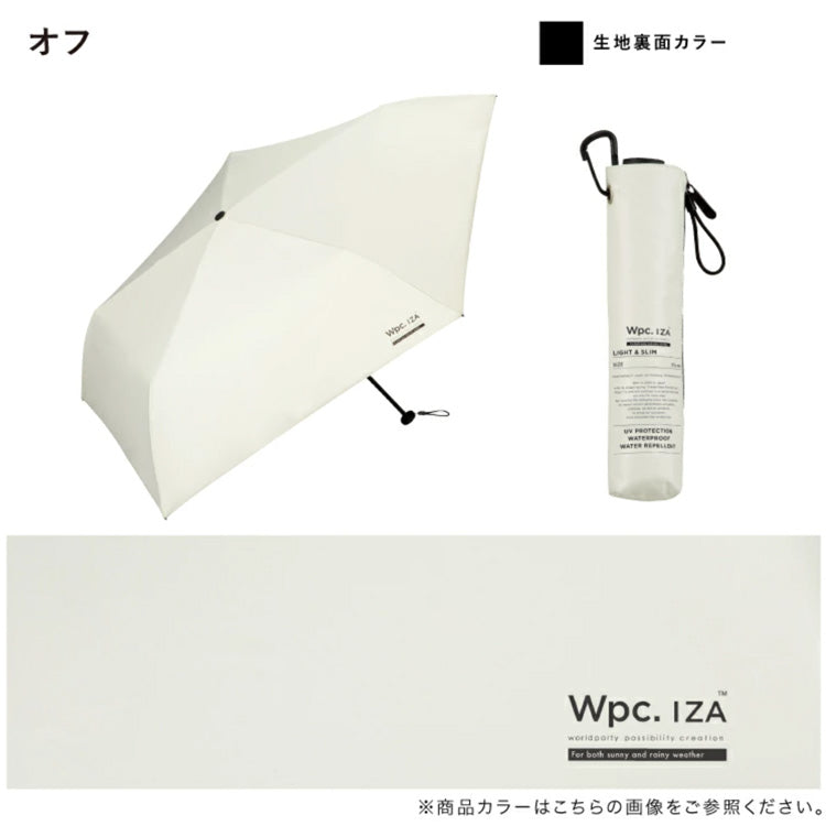 IZA Light&Slim za007 日傘 折りたたみ傘 傘 定形外 送料無料 Wpc. 完全遮光 晴雨兼用 紫外線 ユニセックス メンズ レディース 大きめ 軽量 撥水