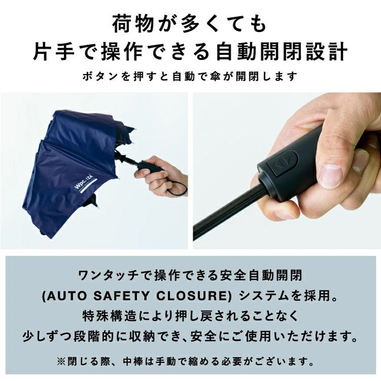 IZA 折りたたみ傘 日傘 Automatic & Safe ZA013 送料無料 折り畳み傘 傘 雨傘 完全遮光 晴雨兼用 自動開閉 ワンタッチ 遮光 ユニセックス 大きめ