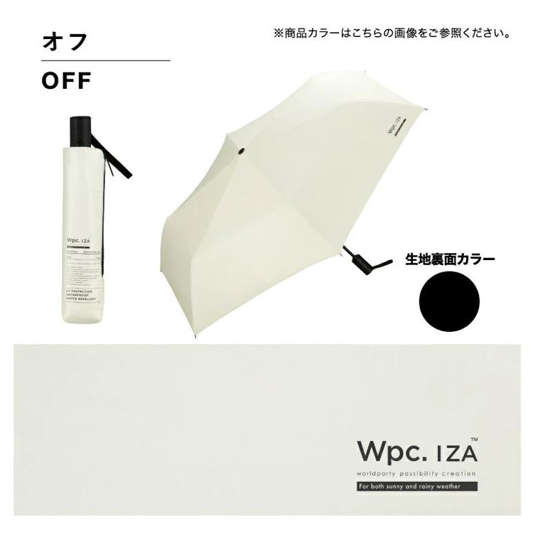 IZA 折りたたみ傘 日傘 Automatic & Safe ZA013 送料無料 折り畳み傘 傘 雨傘 完全遮光 晴雨兼用 自動開閉 ワンタッチ 遮光 ユニセックス 大きめ