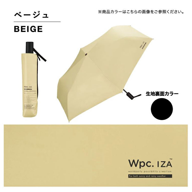 IZA 折りたたみ傘 日傘 Automatic & Safe ZA013 送料無料 折り畳み傘 傘 雨傘 完全遮光 晴雨兼用 自動開閉 ワンタッチ 遮光 ユニセックス 大きめ