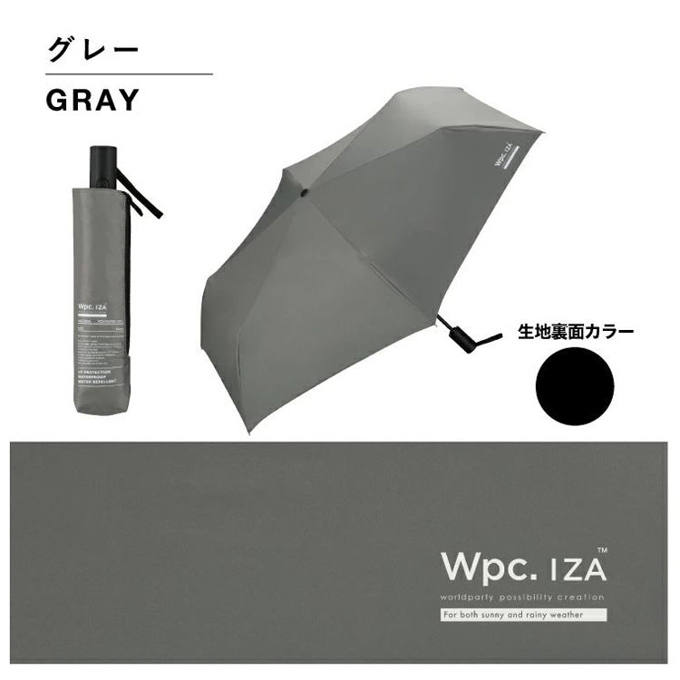 IZA 折りたたみ傘 日傘 Automatic & Safe ZA013 送料無料 折り畳み傘 傘 雨傘 完全遮光 晴雨兼用 自動開閉 ワンタッチ 遮光 ユニセックス 大きめ