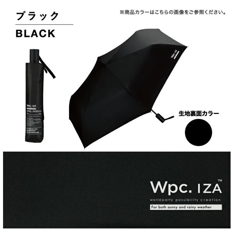 IZA 折りたたみ傘 日傘 Automatic & Safe ZA013 送料無料 折り畳み傘 傘 雨傘 完全遮光 晴雨兼用 自動開閉 ワンタッチ 遮光 ユニセックス 大きめ