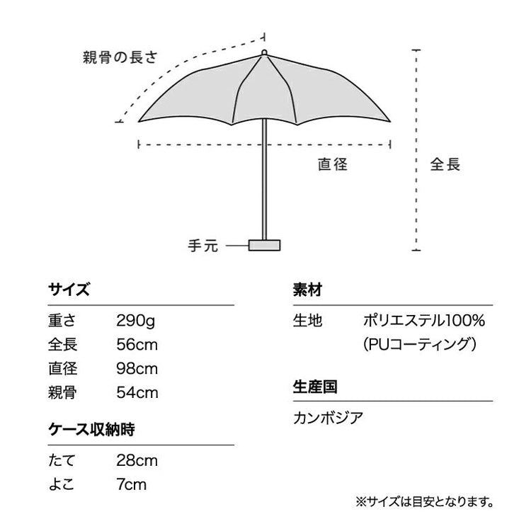 IZA 折りたたみ傘 日傘 Automatic & Safe ZA013 送料無料 折り畳み傘 傘 雨傘 完全遮光 晴雨兼用 自動開閉 ワンタッチ 遮光 ユニセックス 大きめ