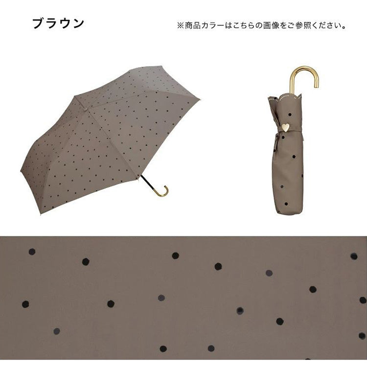Wpc. ミルキードット ミニ 折りたたみ傘 雨傘 日傘 晴雨兼用 傘 定形外 送料無料 6375-011-002 ドット ハート UVカット 紫外線対策 遮光