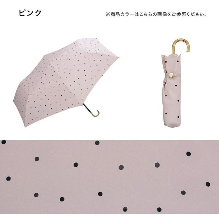 Wpc. ミルキードット ミニ 折りたたみ傘 雨傘 日傘 晴雨兼用 傘 定形外 送料無料 6375-011-002 ドット ハート UVカット 紫外線対策 遮光