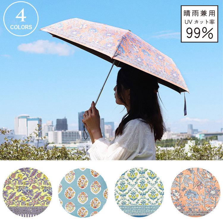 折り畳み傘 ブロックプリント 晴雨兼用 ミニ 傘 定形外 送料無料 UVカット 99% 傘 日傘 アジアン インド 花柄 総柄