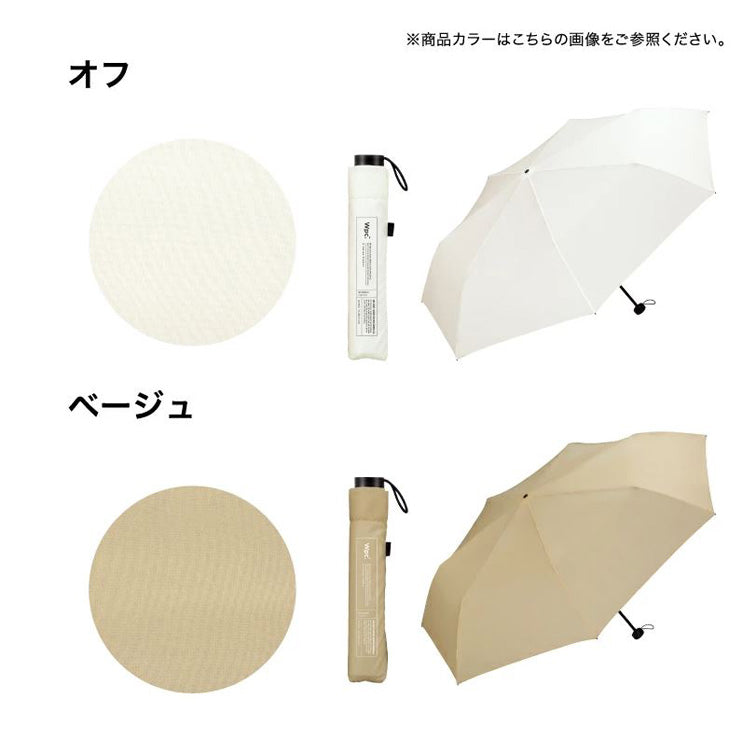 Wpc. AIR-LIGHT LARGE FOLD 折りたたみ傘 UX012 定形外 送料無料 雨傘 日傘 傘 晴雨兼用 撥水 ユニセックス 軽い 大きめ シンプル スリム コンパクト 無地