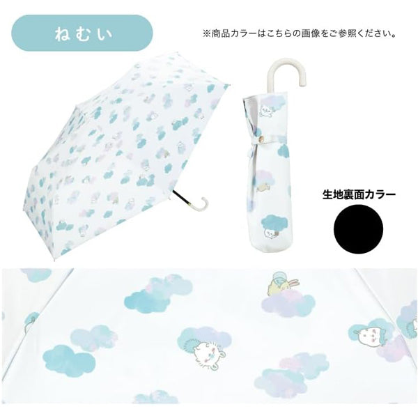 ちいかわ 遮光 花かんむり ねむい ミニ Wpc. 折り畳み傘 晴雨兼用 日傘 傘 雨傘 折りたたみ 定形外 送料無料 完全遮光 UVカット ハチワレ うさぎ モモンガ CK08 CK09