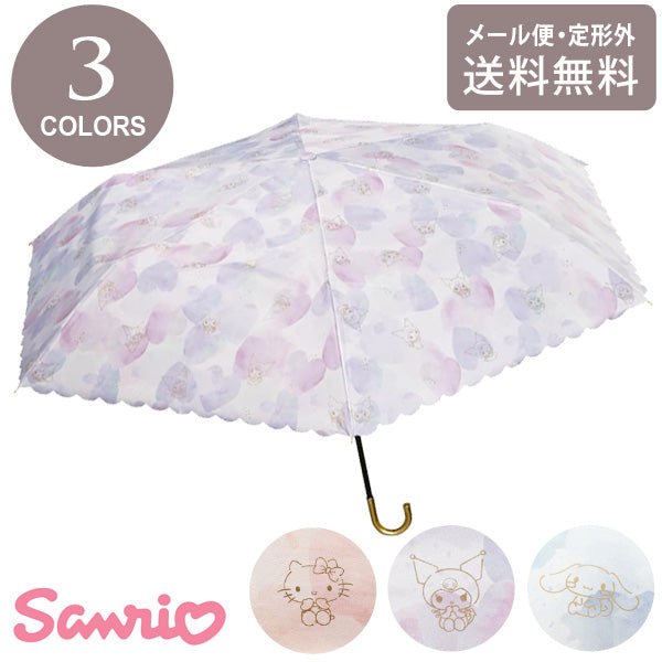 サンリオキャラクターズ 遮光 水彩モチーフ ミニ 日傘 折りたたみ サンリオ 801-sa25-102 定形外 送料無料 キティ クロミ シナモロール 折り畳み 雨傘 傘