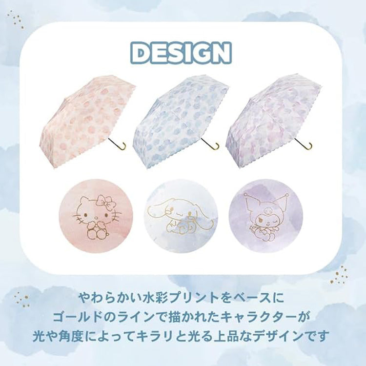 サンリオキャラクターズ 遮光 水彩モチーフ ミニ 日傘 折りたたみ サンリオ 801-sa25-102 定形外 送料無料 キティ クロミ シナモロール 折り畳み 雨傘 傘