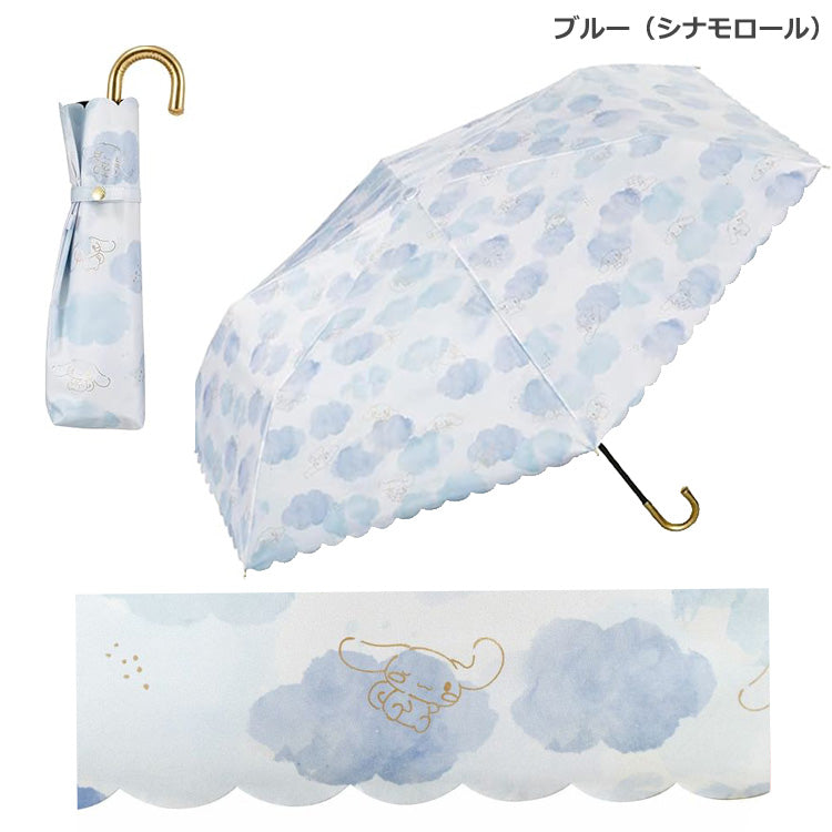 サンリオキャラクターズ 遮光 水彩モチーフ ミニ 日傘 折りたたみ サンリオ 801-sa25-102 定形外 送料無料 キティ クロミ シナモロール 折り畳み 雨傘 傘