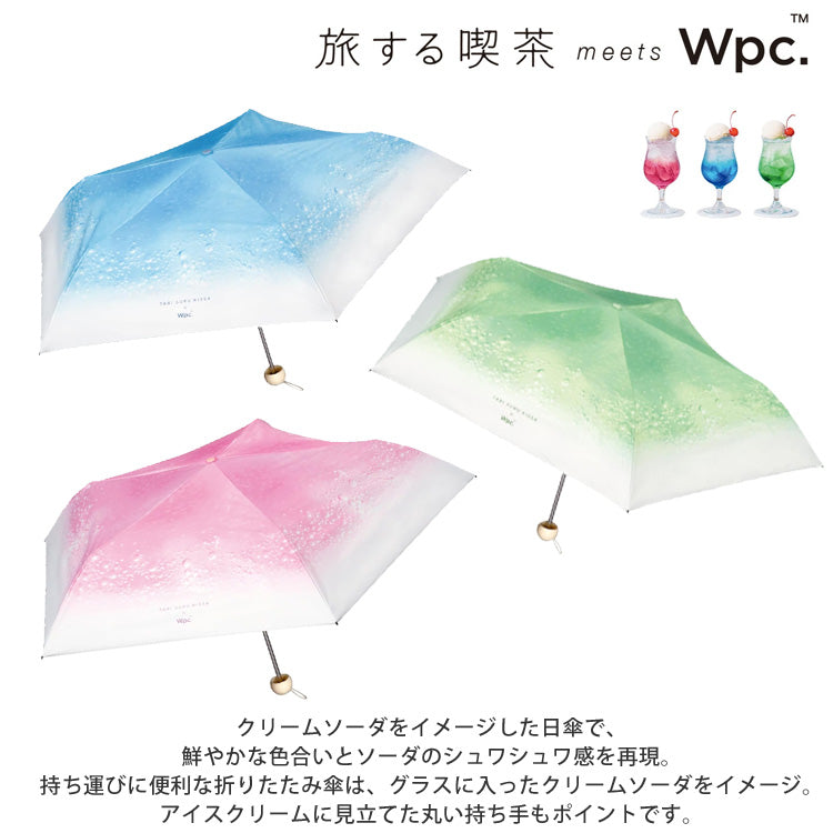 旅する喫茶×Wpc. クリームソーダパラソル 折りたたみ 日傘 ミニ 定形外 送料無料 傘 Wpc. 雨傘 折りたたみ傘 軽量 コンパクト晴雨兼用 ソーダ アイス