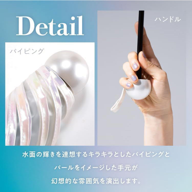 マーメイドアンブレラ ミニ 折り畳み傘 Wpc. 折りたたみ傘 定形外 送料無料 ビニール傘 折りたたみ 傘 真珠 人魚 マーメイド