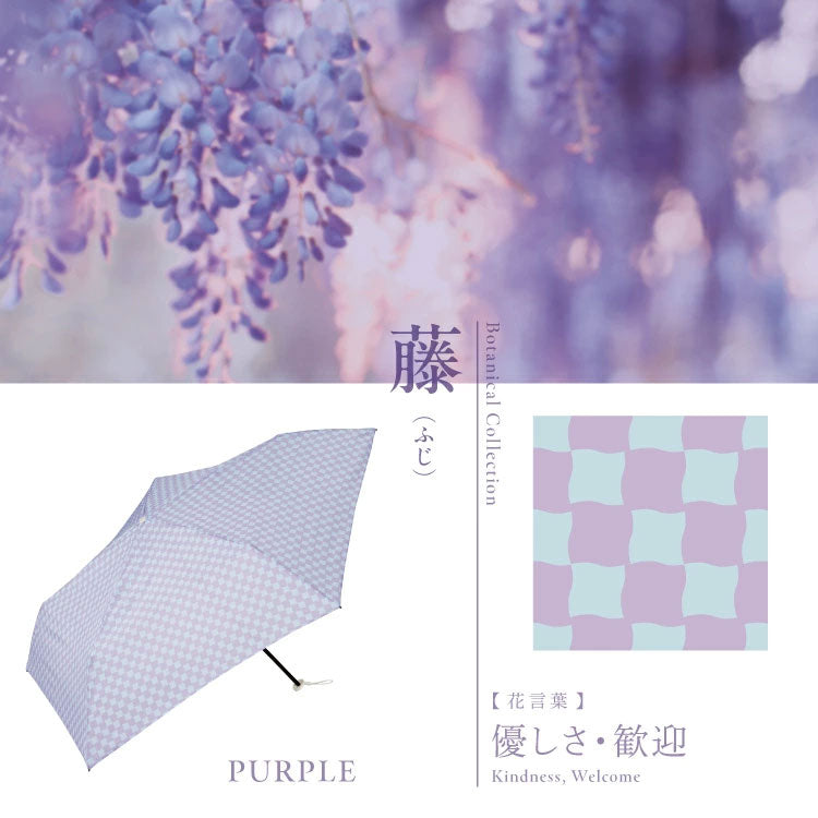 Wpc. 折りたたみ傘 ジャパニーズトラディショナルカラーズ アンブレラ ミニ 55cm JTC-001 定形外 送料無料 傘 軽量 桜 くちなしの実 藤 松葉 菜の花 チャーム付き 雨傘 日傘 晴雨兼用 花言葉 UVカット イージーオープン 和風 ギフト