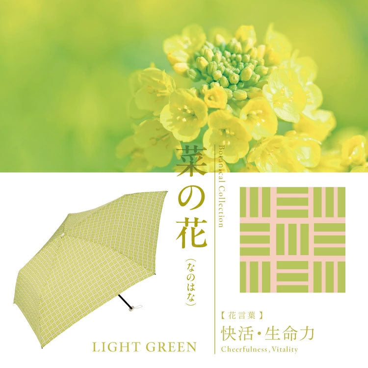 Wpc. 折りたたみ傘 ジャパニーズトラディショナルカラーズ アンブレラ ミニ 55cm JTC-001 定形外 送料無料 傘 軽量 桜 くちなしの実 藤 松葉 菜の花 チャーム付き 雨傘 日傘 晴雨兼用 花言葉 UVカット イージーオープン 和風 ギフト