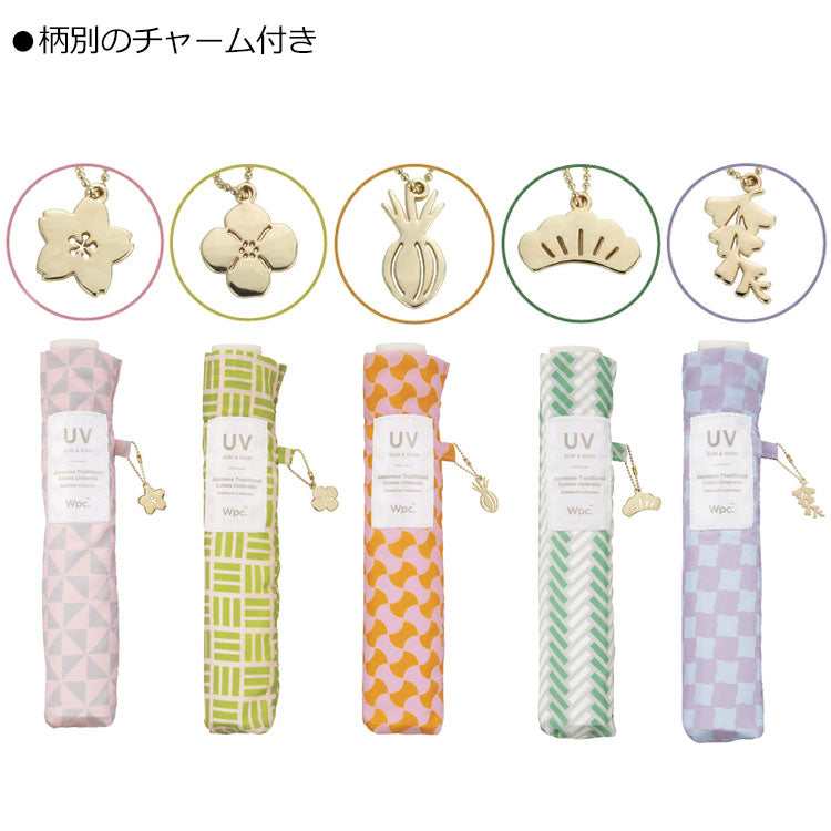Wpc. 折りたたみ傘 ジャパニーズトラディショナルカラーズ アンブレラ ミニ 55cm JTC-001 定形外 送料無料 傘 軽量 桜 くちなしの実 藤 松葉 菜の花 チャーム付き 雨傘 日傘 晴雨兼用 花言葉 UVカット イージーオープン 和風 ギフト