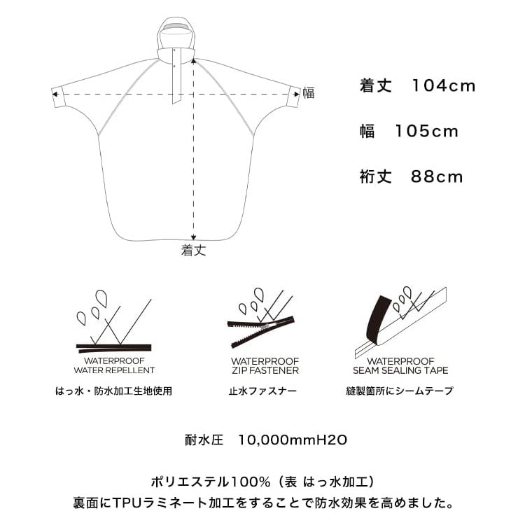 kiu レインコート レインポンチョ ビジブルバイシクルレインポンチョ K407 送料無料 自転車 反射 防水 撥水 耐水 ロング ポンチョ カッパ 合羽 雨合羽 雨具