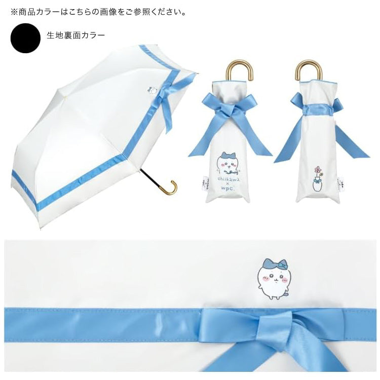 ちいかわ 遮光 ほめられリボン ミニ ハチワレ Wpc. 折り畳み傘 晴雨兼用 日傘 傘 801-CK03-102 雨傘 折りたたみ 定形外 送料無料 完全遮光 UVカット ブルー リボン